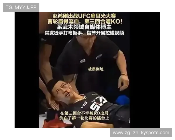 后仰重击打得对手晕眩