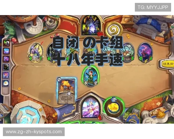 炉石传说 赛事规则调整引发讨论，炉石传说赛事2021