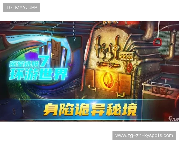 2026年滑板城市站赛事保障手册第二版上线，滑板大赛