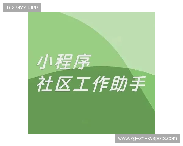多地通过小程序实现乡村场地开放时间与活动公告统一管理